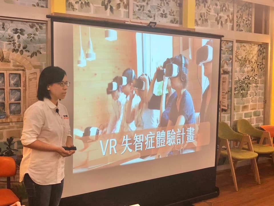 VR Dementia project in Taiwan has started.