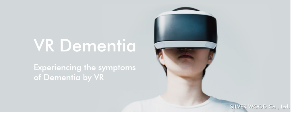 VR Dementia (Experiencing the symptoms of Dementia by VR) - SILVER WOOD Co., Ltd.