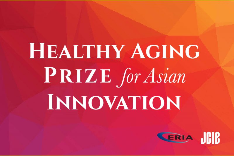 【受賞】VR認知症がアジア健康長寿イノベーション賞で準大賞を受賞しました